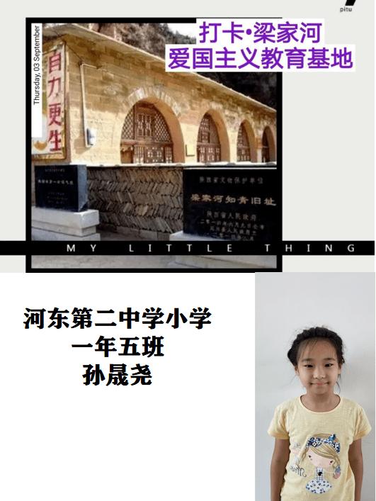 回归理性后,等待新爆点|预见2024·元宇宙篇