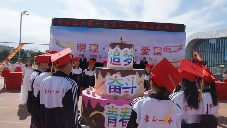 机器人罗博