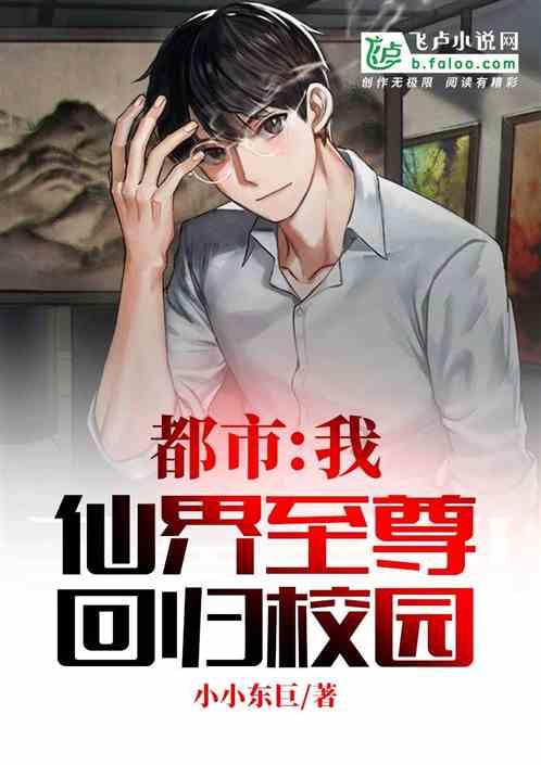 深夜廻