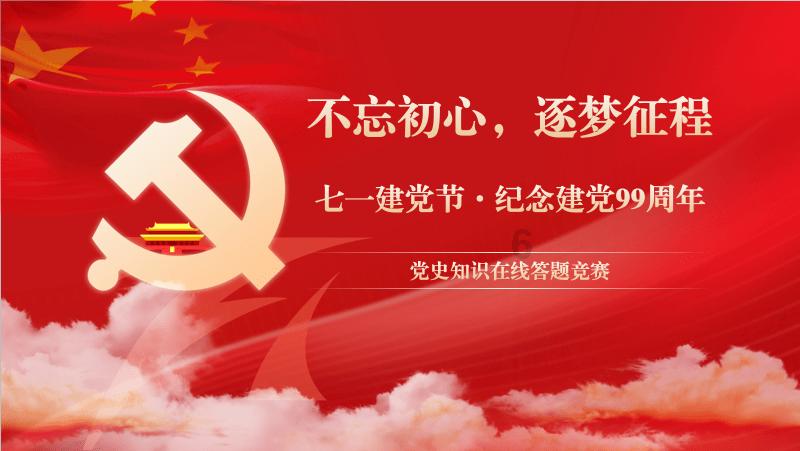 绵竹之战时，诸葛瞻为何埋住士兵小腿？游戏画面