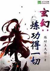 嘉日单词