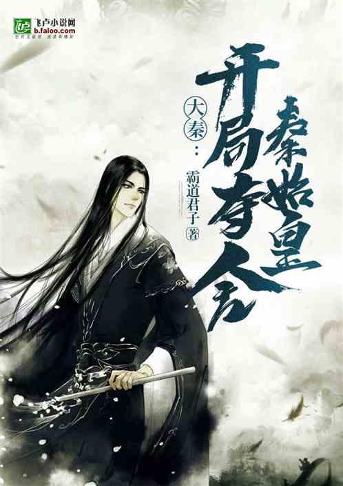 兽人必须死