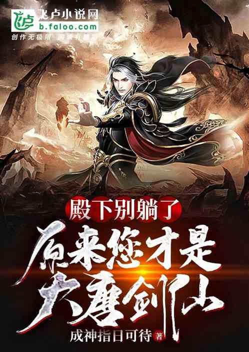 森迪公主的可爱装扮