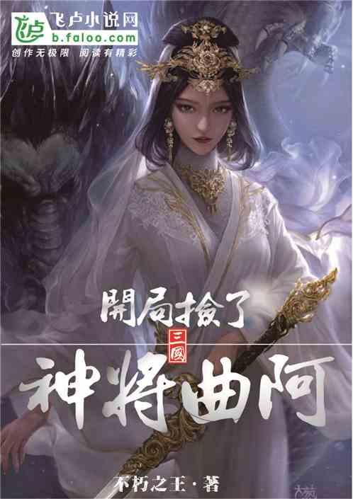 如何做到为自己撑腰，活出底气？