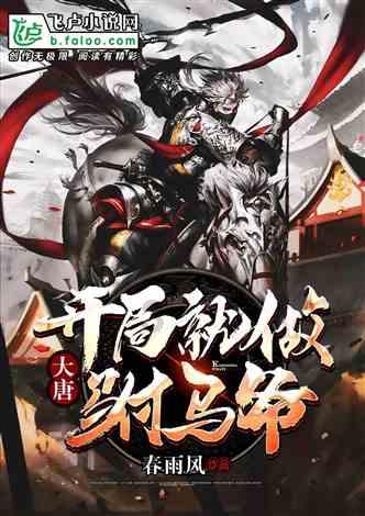 逃离伊尔波的房屋