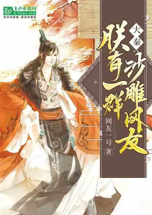 埋葬的秘密