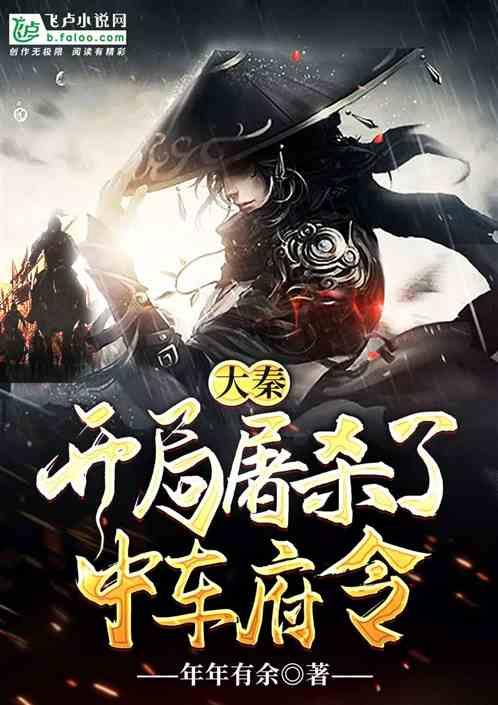 张菁月任中国代表团旗手
