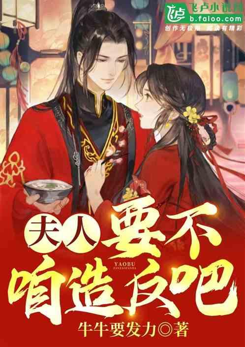 美国末日
