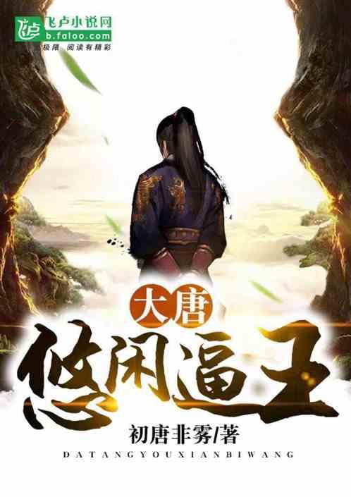 救援萌老虎