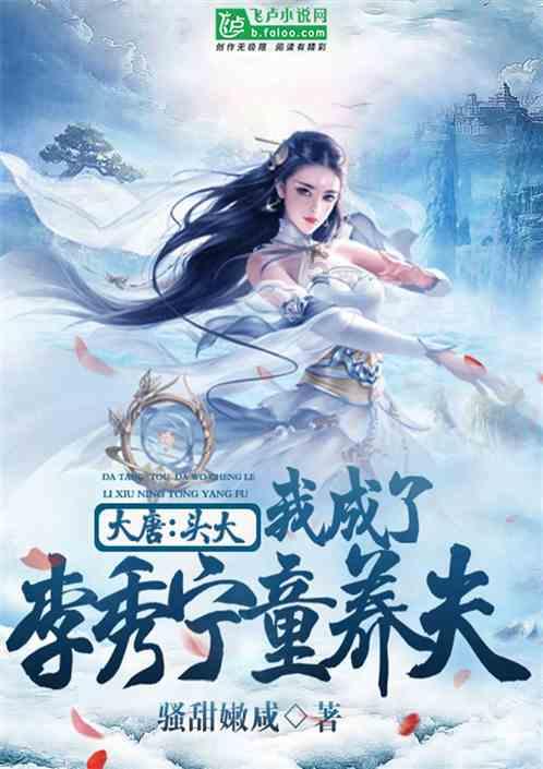 深海迷航