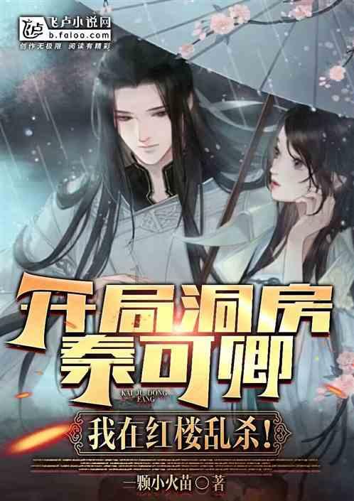 请大师看看这串值多少现在？游戏画面