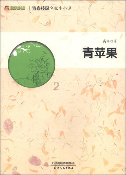 部落住宅逃生