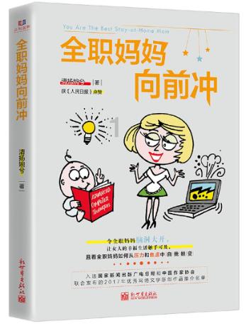 4399红莲之王
