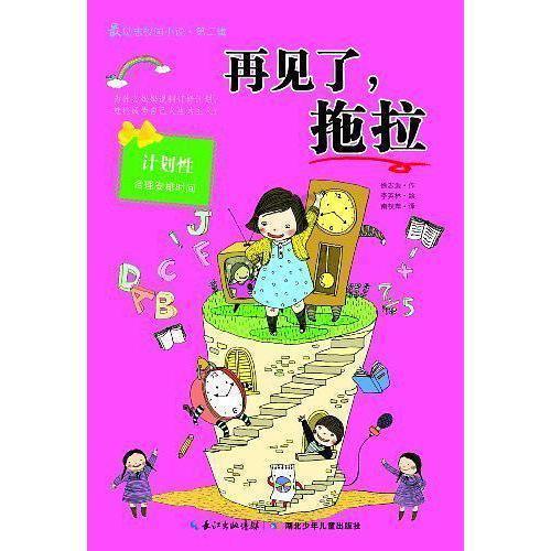 瓦伦托塔
